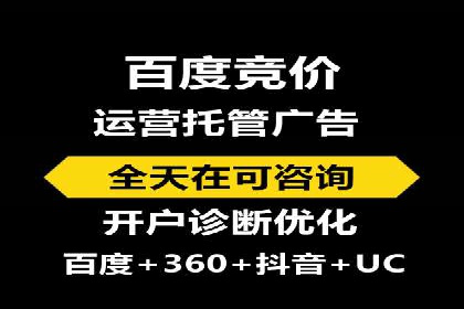 竞价推广入门：从零到一的实战案例解析