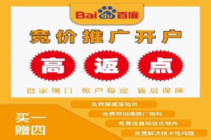 百度竞价推广运营中的关键词策略：如何选择？